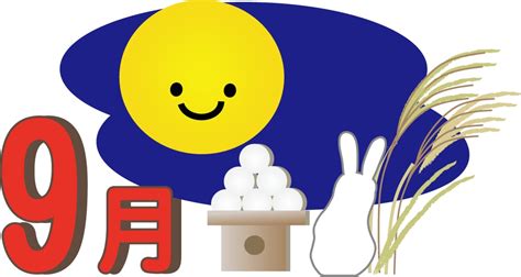 japan culture lab