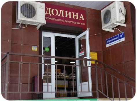 Вино Анапа Цена - Где купить хорошее вино от производителя?