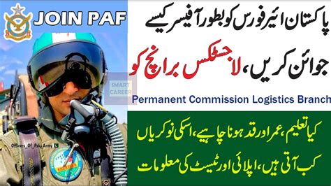 How To Join Paf As Officer In Logistics Branch Join Pakistan Air