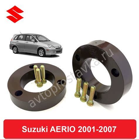 Soportes Espaciadores Traseros Para Suzuki Aerio 2001 2007 Para