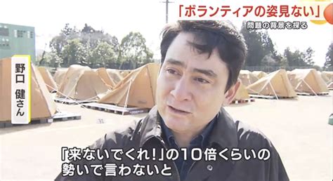 【社会】｢被災地に来るなとか言うから｣ 能登地震、ボランティア激減でピンチ被害大きいのに12人しかいない市も News Everyday