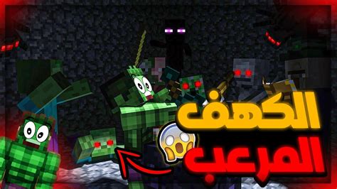 ماين كرافت فتحت بوابه العالم التاني😱😱😱 اخيرااا Minecraft Youtube