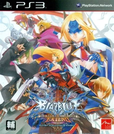 BlazBlue Continuum Shift Extend Box Shot For PSP GameFAQs