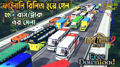 Finally Release Hino Ak J Obb V For Bussid Bus Truck Bus