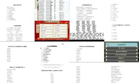 Qq群名字大全青春霸气 Qq群名字大全唯美 香橙宝宝起名网