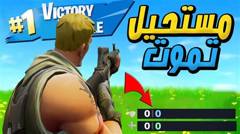 قلتش الهكر في فورت نايت 😱🔥 Fortnite Youtube