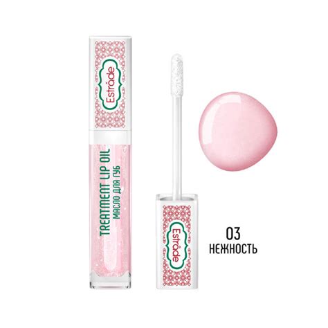 Масло для губ Estrade Treatment Lip Oil 03 Нежность купить, цена ...