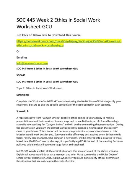 PPT SOC 445 Week 2 Ethics In Social Work Worksheet GCU PowerPoint