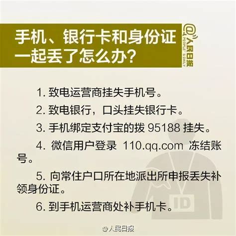 身份证到底哪一面是正面很多人都错了，还有这些冷知识了解一下