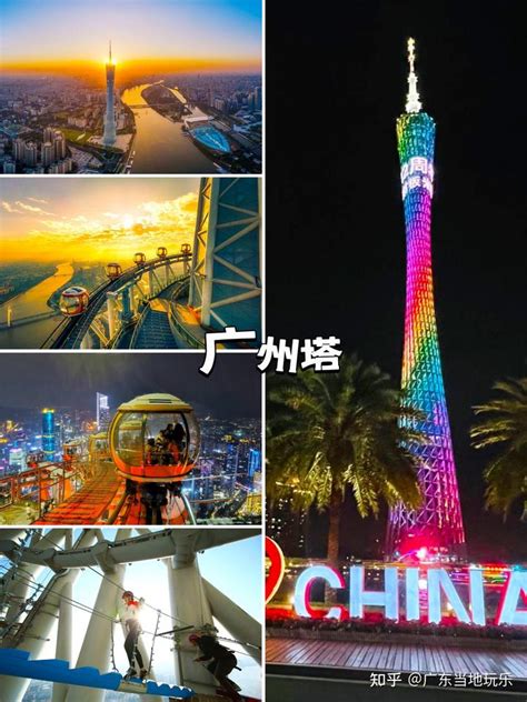 广东旅游 必去的10大景点攻略 赶紧收藏起来 知乎