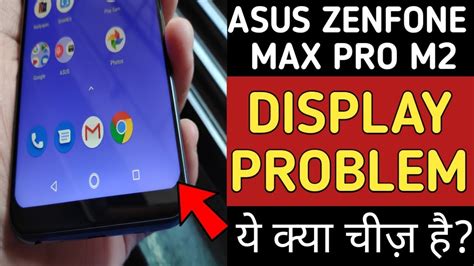 Asus Zenfone Max Pro M2 FAQ Display Problem Fast Charging Notch Hide