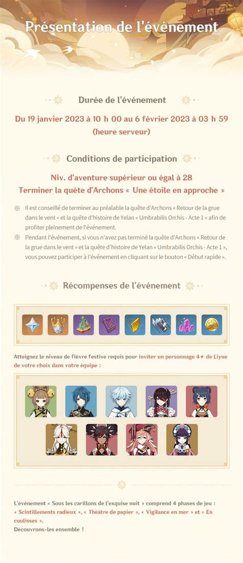 Genshin Impact FR on Twitter Détails de l événement Sous les