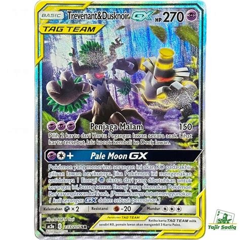 Trevenant Dusknoir GX Ac3a 213 205 SR SA TAG Team All Star Pokémon TCG