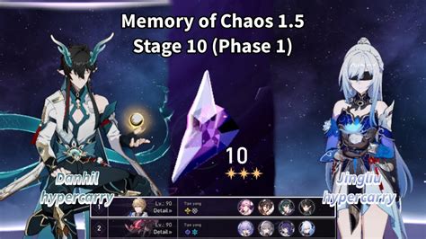 Danheng Il Hypercarry Jingliu Hypercarry Memory Of Chaos Stage