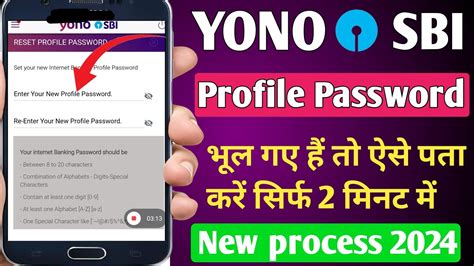 Sbi Yono Profile Password Forget How To Reset Yono Sbi Profile Password Yono Profile