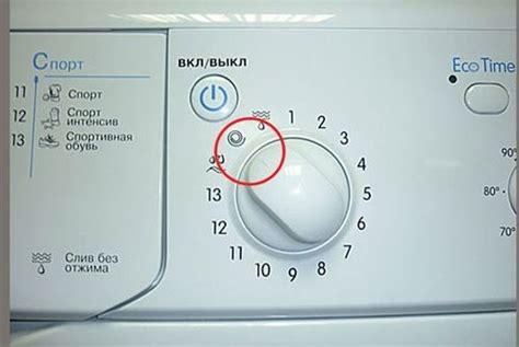 Как включить отжим на стиральной машине lg