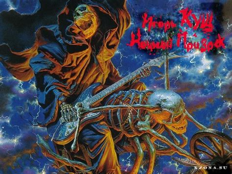 Ex-Сектор Газа - Дискография (2001 - 2006) » XZONA - Портал русской ...