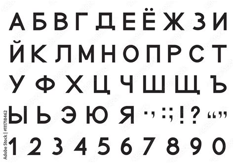 russian alphabet cyrillic  cyrillic alphabet  set   case