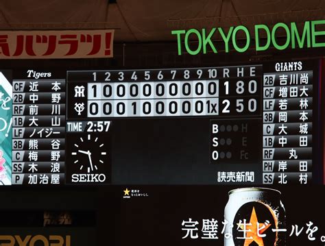 Japan On Twitter 今シーズン7度目の現地サヨナラ勝利は、きっしゃんが決めた いろんなパターン経験してるけど、今日ほど