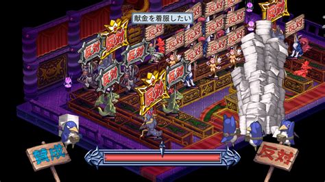 Disgaea A Promise Unforgotten Screenshots Rpgfan