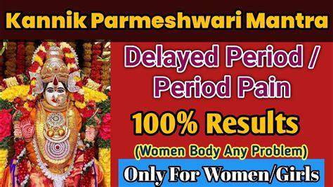 Kanika Parmeshwari Period Mantra Pain Relief Delay Period Get