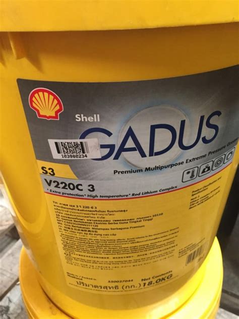 Shell Gadus S V Kg Pail Sejahtera Oil Distributor Oli