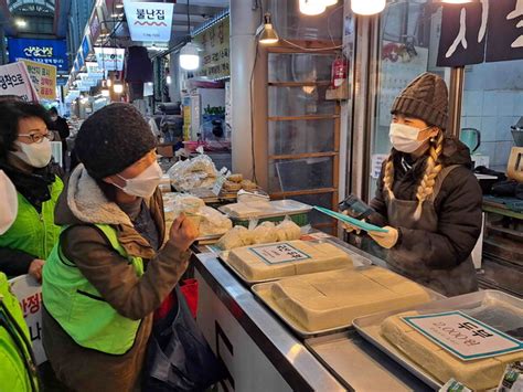 포토 하남시 설 명절 물가안정 캠페인 펼쳐