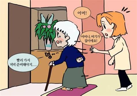 때리고 욕하는 치매어르신의 공격행동 어떻게 대처해야 할까요 Zum 뉴스