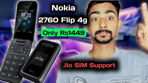 New Nokia 2760 Flip 4g 2022 Only Rs 1449 Launch In India Youtube