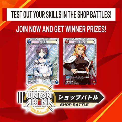 Union Arena Shop Battle Promo Idolmaster And Demon Slayer Hobbies