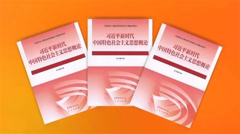 学习贯彻习近平新时代中国特色社会主义思想主题教育 中证网