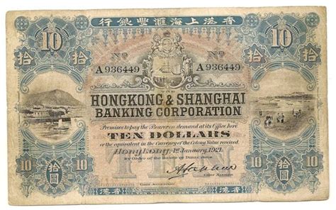 10 Hong Kong dollars note of 1921, Hong Kong and Shanghai Banking ...