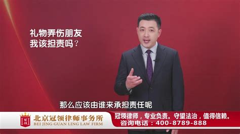 朋友做客喝醉，摔伤谁担责？任战敏律师权威解读北京时间