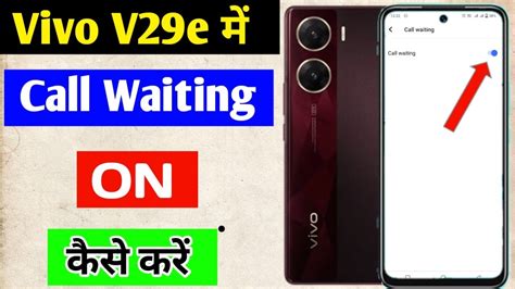 Vivo V E Call Waiting Setting How To Enable Call Waiting In Vivo