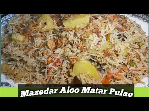 Aloo Matar Pulao By Rehana Aamir Easy Delicious Matar Aloo Pulao