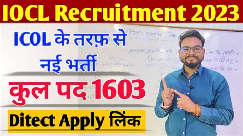 Iocl Apprentice Recruitment 2023 Iocl Apprentice Online Form 2023