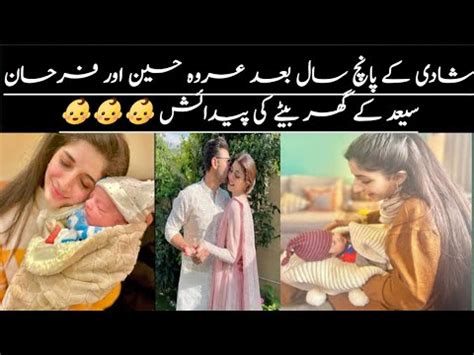 Urwa Hussain And Farhan Saeed Blessed Baby Boy First Video From