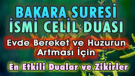 BAKARA SURESİ ve İSMİ CELİL DUASI DİNLE En Etkili Dualar YouTube