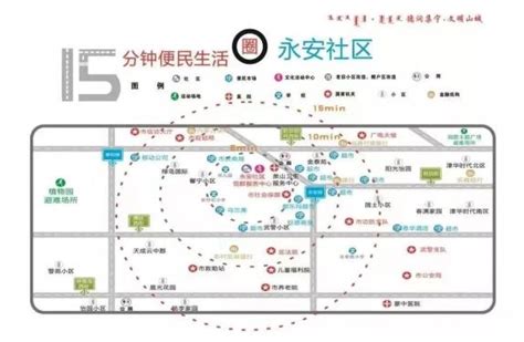 15分钟便民生活圈 “圈”出集宁宜居新生活 澎湃号·政务 澎湃新闻 The Paper