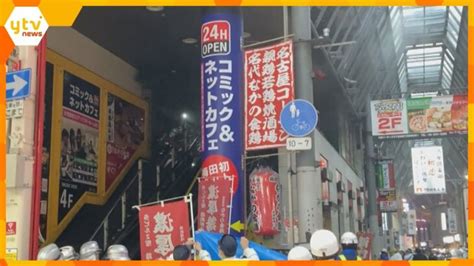 「北新地の火災が頭をよぎった」jr大阪駅近くの繁華街のビルで火事 客ら16人がケガ │ 【気ままに】ニュース速報