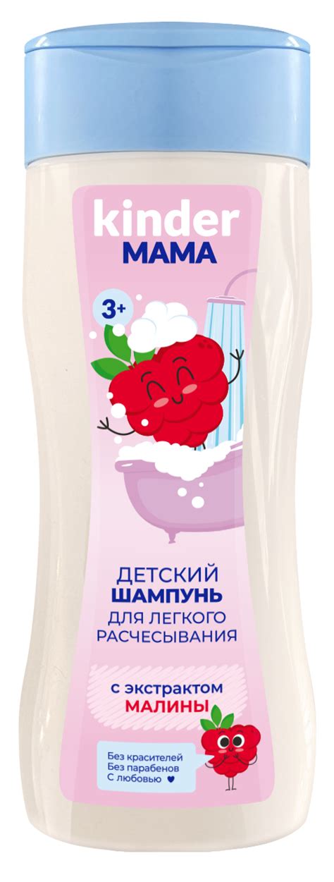 Киндер мама