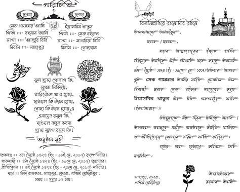 Bengali Shraddha Invitation Card Format In English Pdf Infoupdate Org