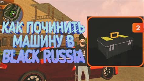 Black Russia Youtube