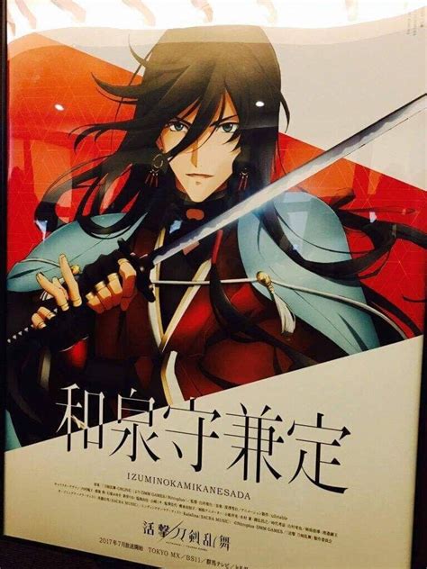 Touken Ranbu Katsugeki Touken Ranbu Anime Movie Posters