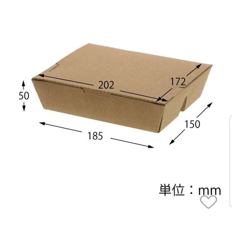 テイクアウト紙用容器【heiko】エコランチボックス 3 仕切 クラフト 202x172x50mm 【300枚】 Fto Heiko Ekrbox 3sc 300 包材屋ヤフー店