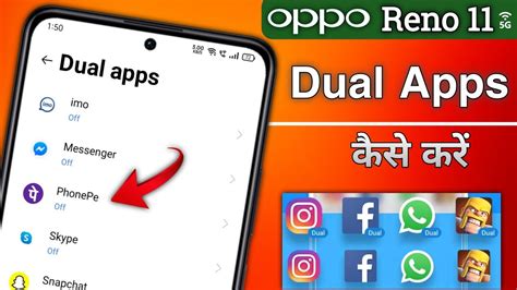 Oppo Reno Dual App Settings Oppo Reno Clone App Settings How To