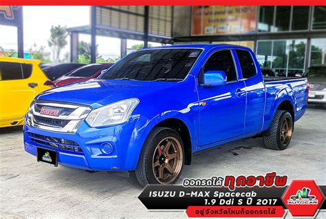 Isuzu D Max Spacecab Ddi S