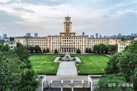 南开大学2023年招收攻读博士学位研究生简章 知乎