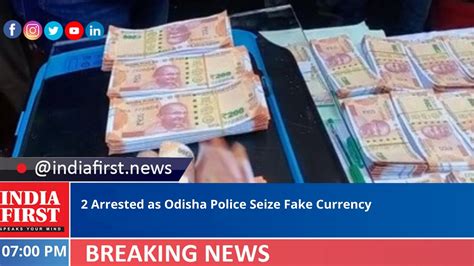 2 Arrested As Odisha Police Seize Fake Currency India First E Newspaper