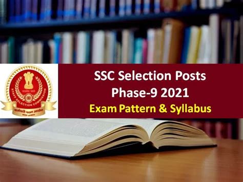 SSC Phase 9 Selection Post 2021 Exam From 2nd Feb 2022 Onwards Check